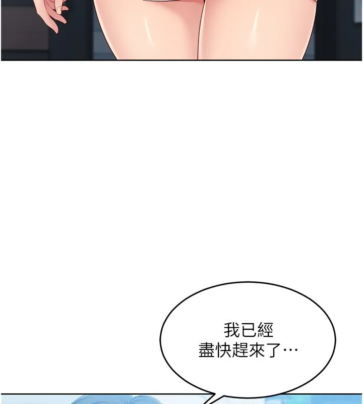 第44话-在车里做「那档事」 8